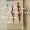 fathia_bou