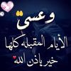 شوشو🌹🌸