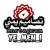 ye_men_i