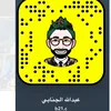 عبدالله الجنابي 2