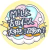 milk_yj_siolemon