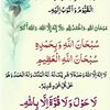 habibadabasa1