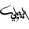 rakan22r
