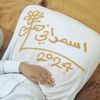 abo_samra_sara_leleh