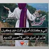 ask_9j