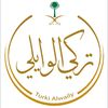 turki_alwaily
