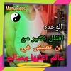 manuroos3