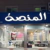 manasa0547257910