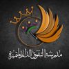 altafwaq_1