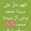 gembuuullll