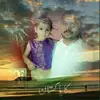 nasirbhatti538