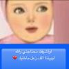 مالي ونيس