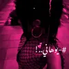 hinta_nini
