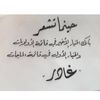 dr.brg..mohammed