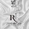 ركن الذوق للعبايات الكويتيه