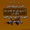 fahad55396112