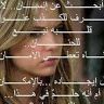 ابوروزان الجهني