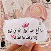 hooorkaram