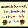 nadiaallah