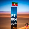shoiabkahlon.pti