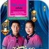 t02098464529