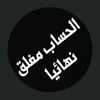 halalyh119