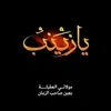 habeb188