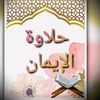 allah_rabi77