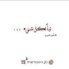 hamoudi.ltani