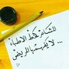 aseif2
