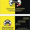 noooraa28
