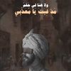 yosefmaree9