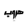 h_5on