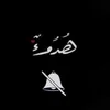 suf_3e