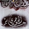 jaber.547564758