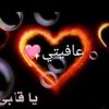 20hamidat03