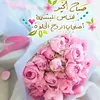 eahusaien