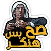 waled0370