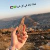 daliamohamed808