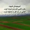 rahmati30