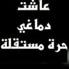 dr عmr Soliman
