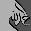 birahmad