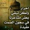 hashedalaghbry