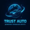 TRUST AUTO | Донецк