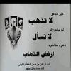 salah.lov1