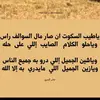 mohammed111_6