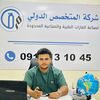 abdalrahem_ibrahim_erk