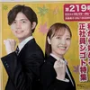 sushidokoronorisuke1111