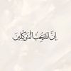 aisha.379