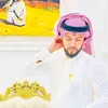 حسين الصبار🦅